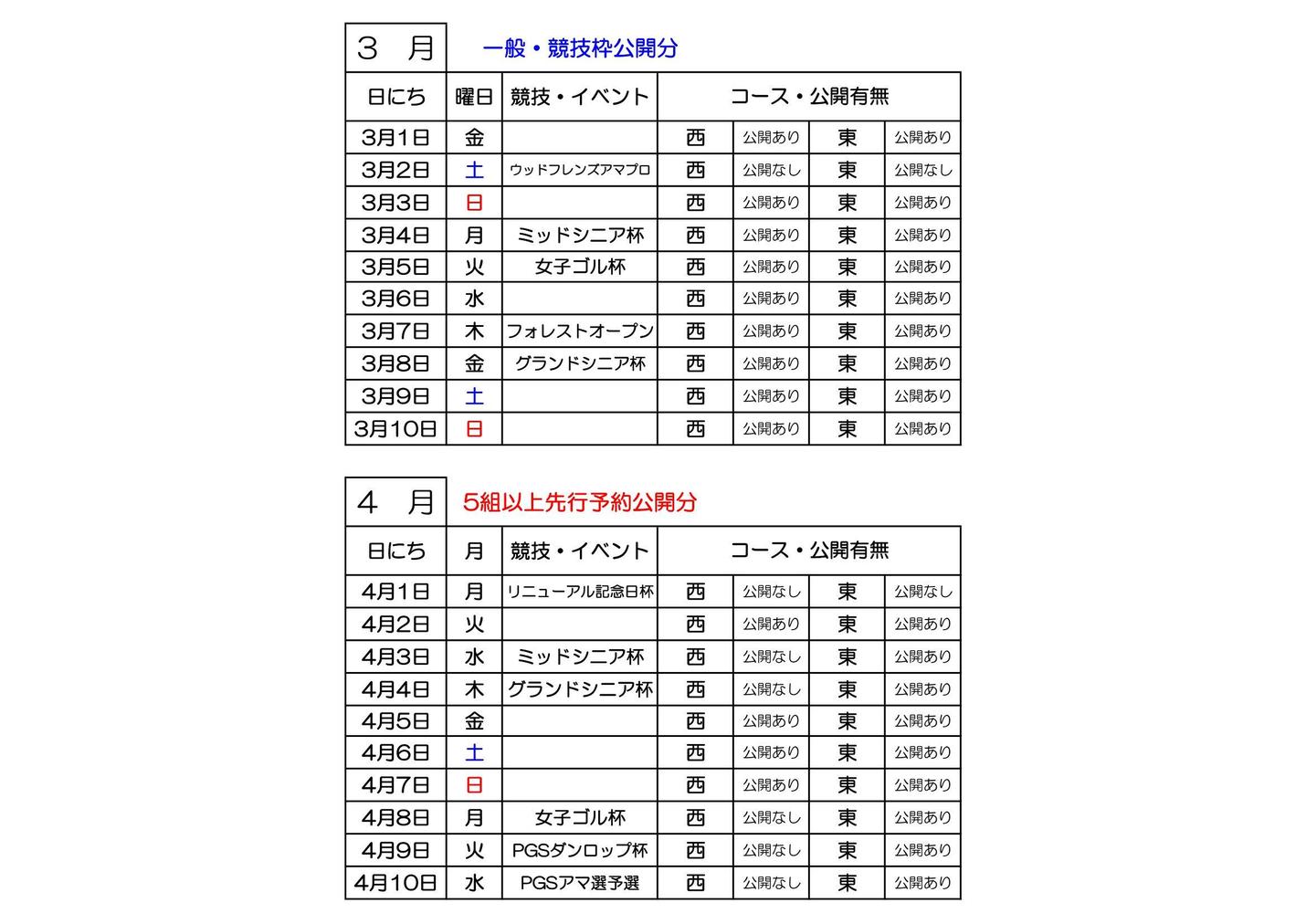 WEB公開用.jpg