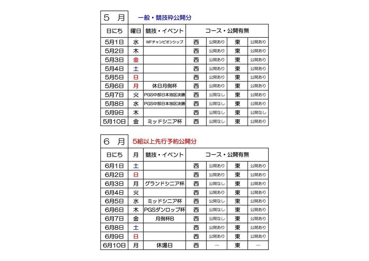 WEB公開用.jpg