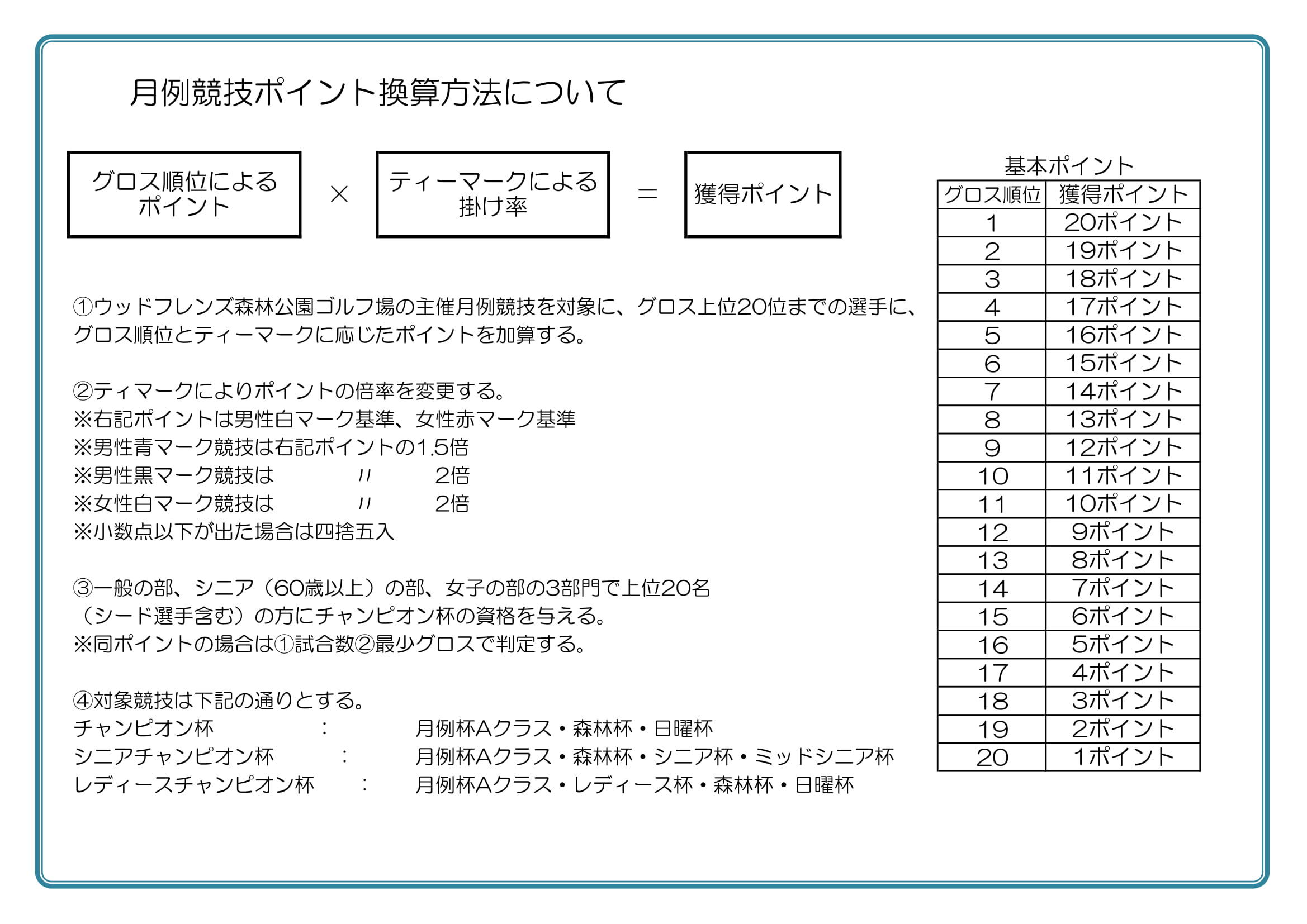 蜈･雉槭・繧､繝ｳ繝・蜈･雉槭・繧､繝ｳ繝・1.jpg