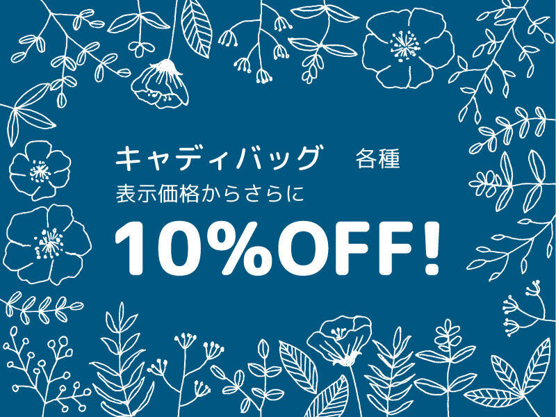 キャディバッグ10％250803.jpg