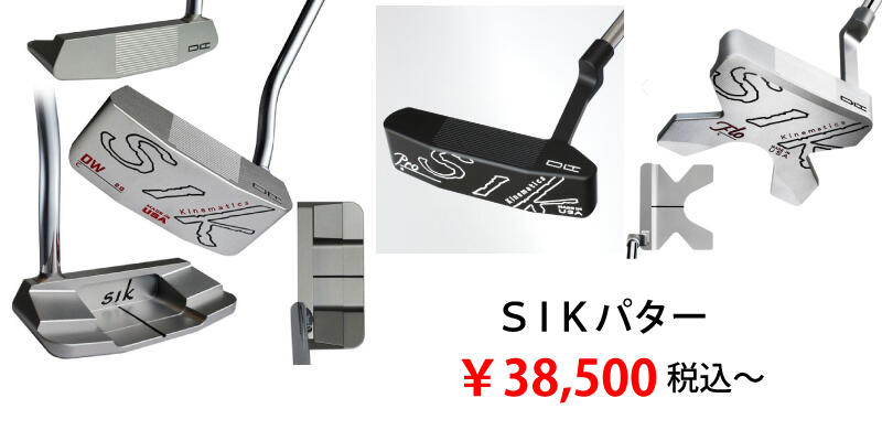 SIK-1.jpg