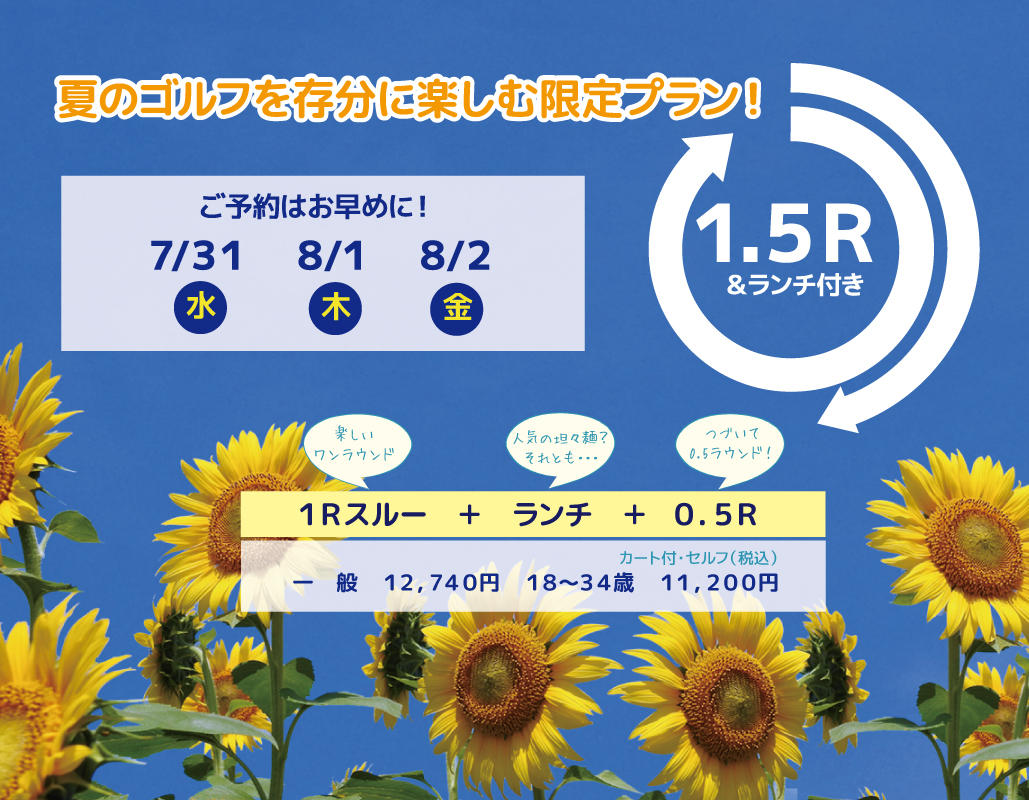 page_2019_1.5R.jpg