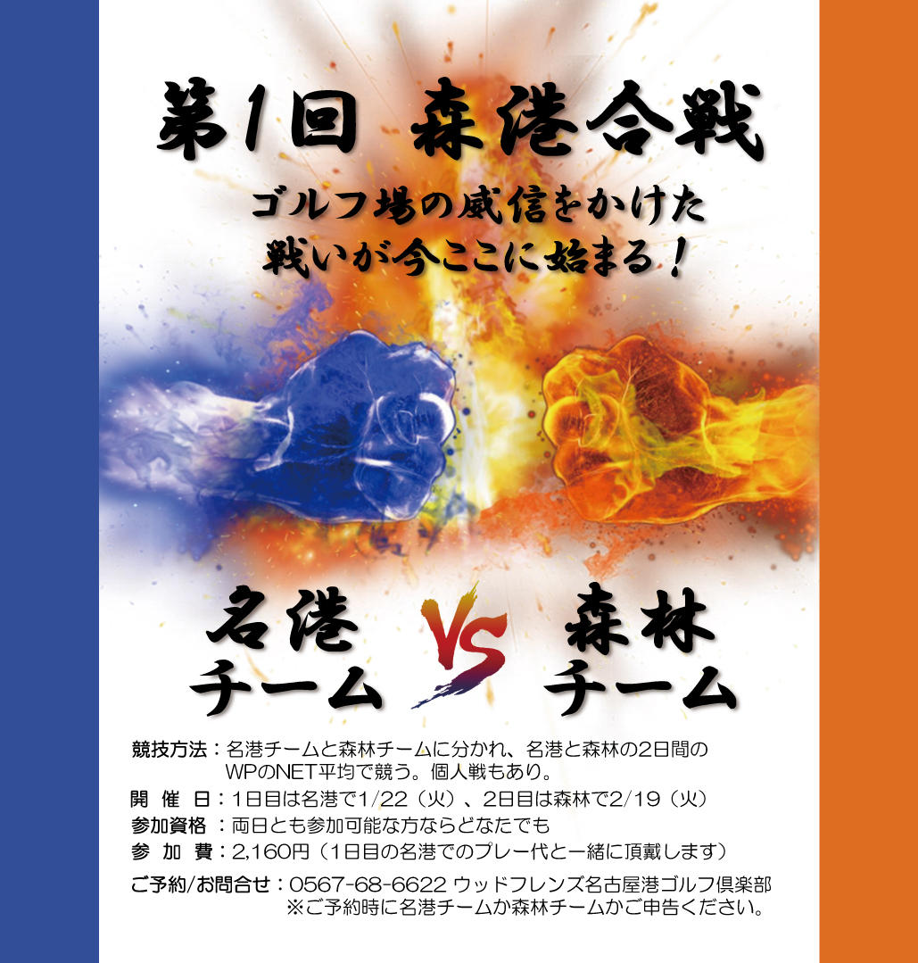 森港合戦1024.jpg