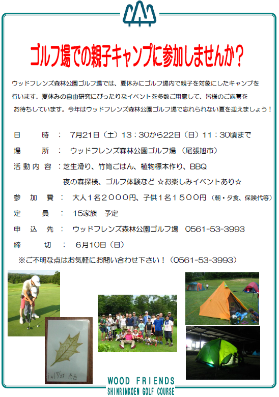 キャプチャ1.PNG