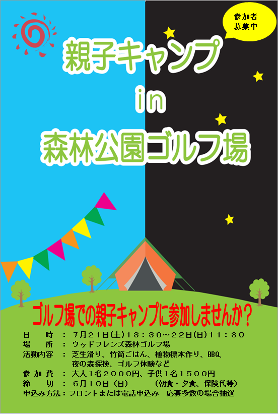 キャプチャ.PNG