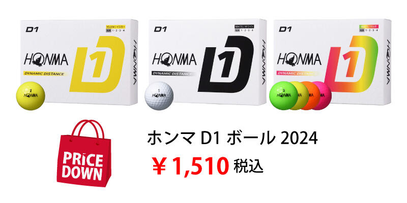 D1-Ball-2025-4.jpg