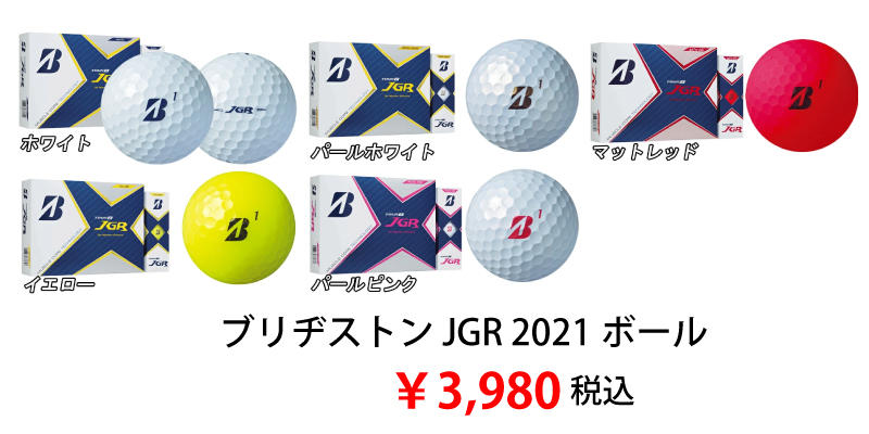 JGR-Ball-2024-5.jpg