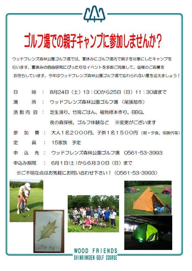キャプチャ.PNG
