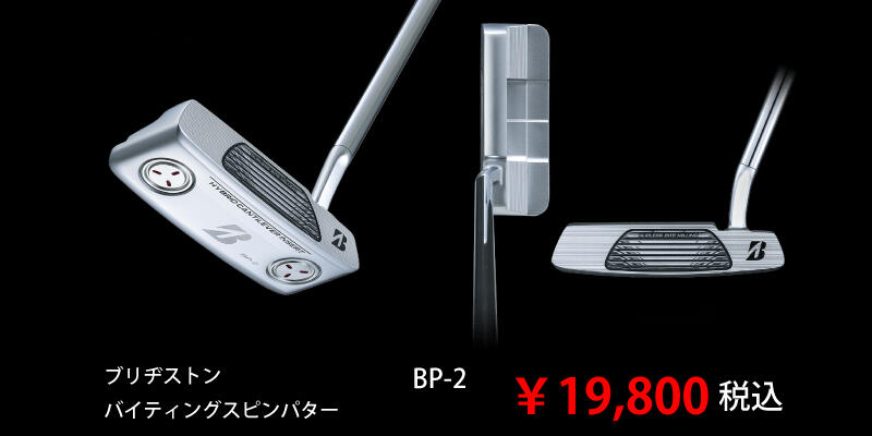 BSパター2025-1.jpg