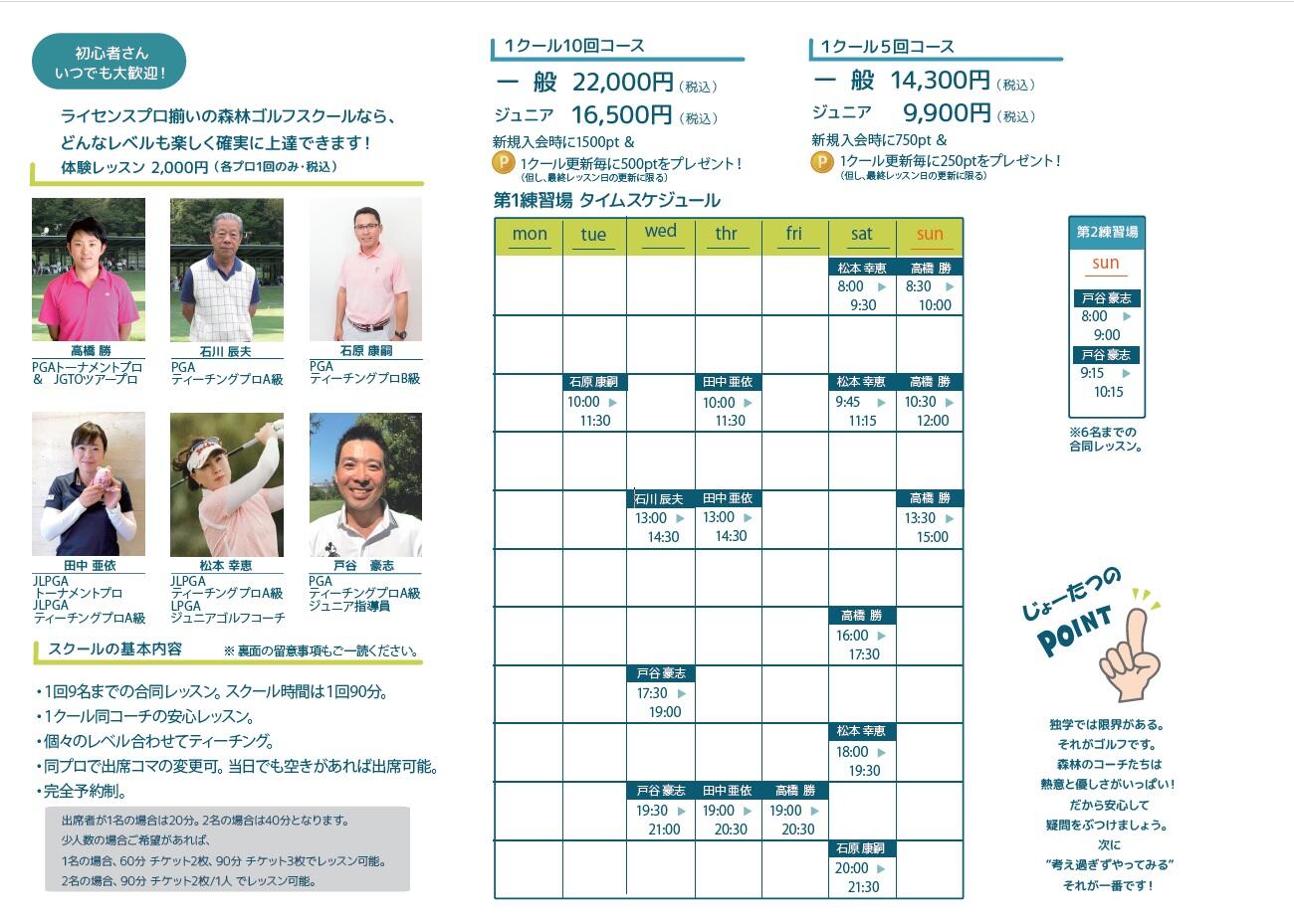 レッスン0318.jpg